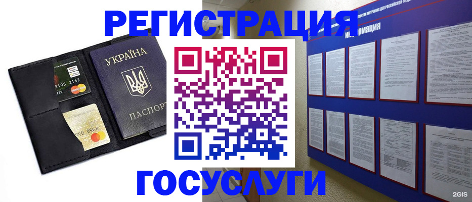 где прописаться в Новокуйбышевске