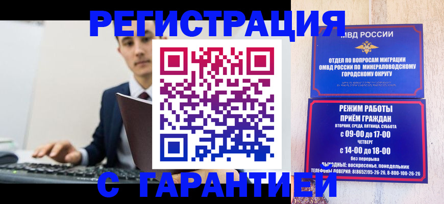 регистрация для дет. сада в Новокуйбышевске